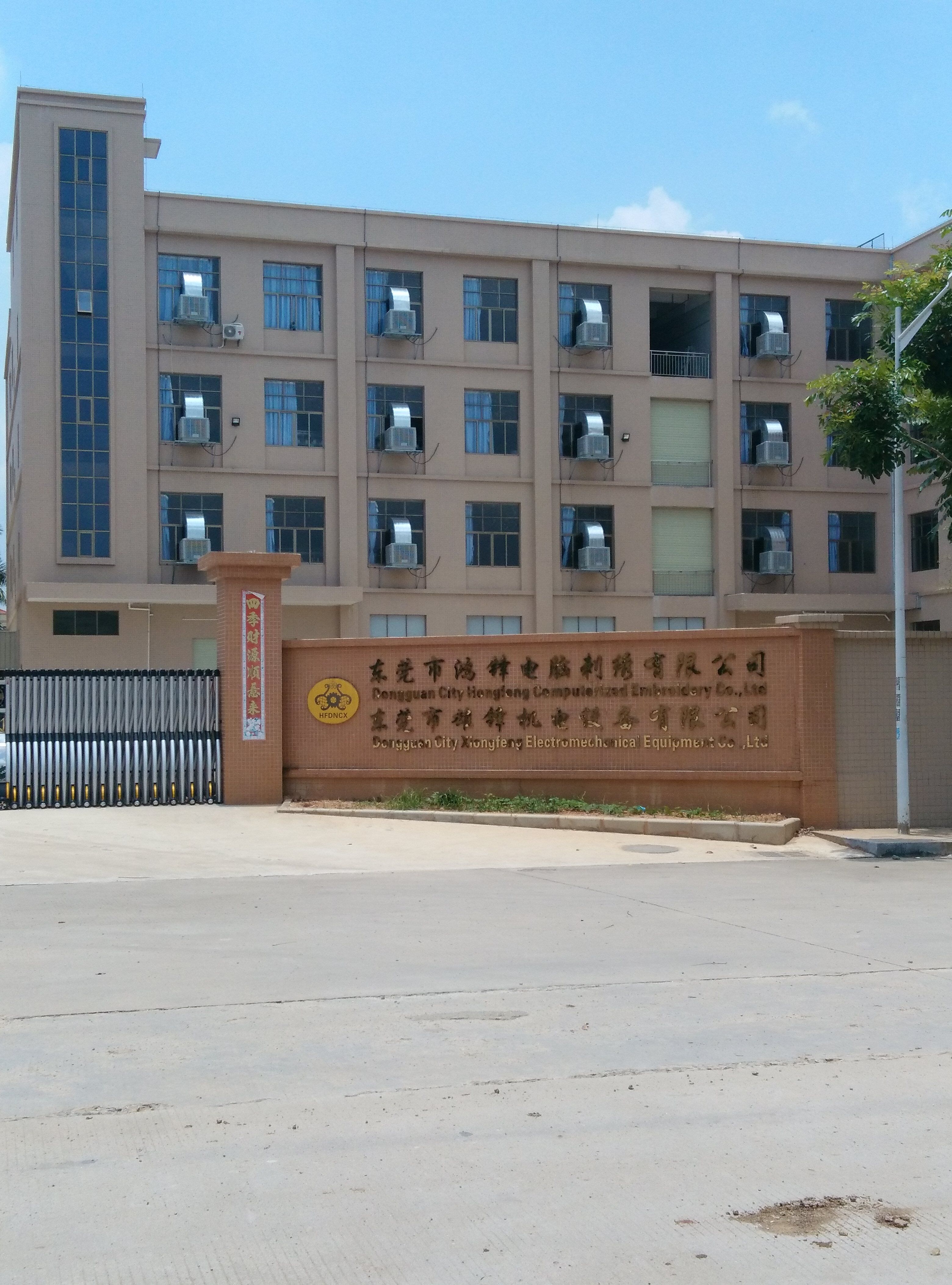 深圳龍崗廠房降溫/車間降溫設(shè)備/工廠通風降溫