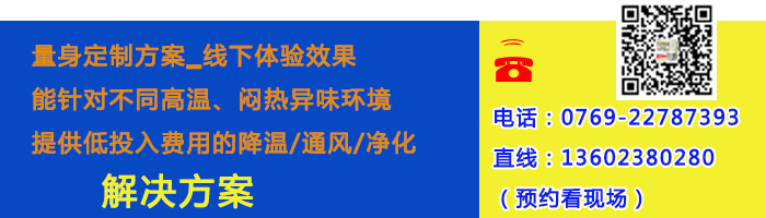 安裝水冷空調(diào)廠家