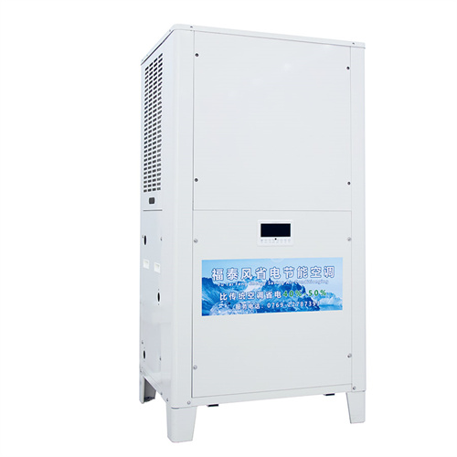 8匹立式管道機工業(yè)省電…
