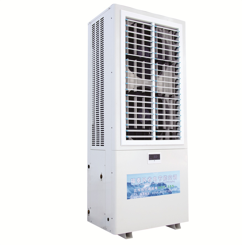 漳州工業(yè)省電空調8匹