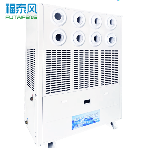 深圳蒸發(fā)冷省電空調(diào)12…